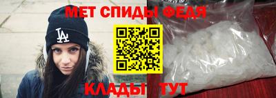 СК Татарск