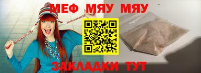 таблы Тара