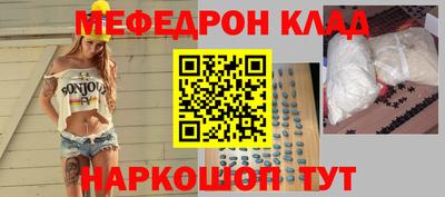 СК Татарск
