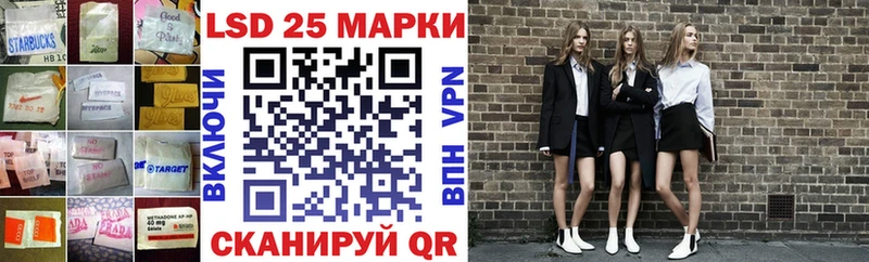 как найти закладки Ноябрьск Лсд 25 экстази кислота