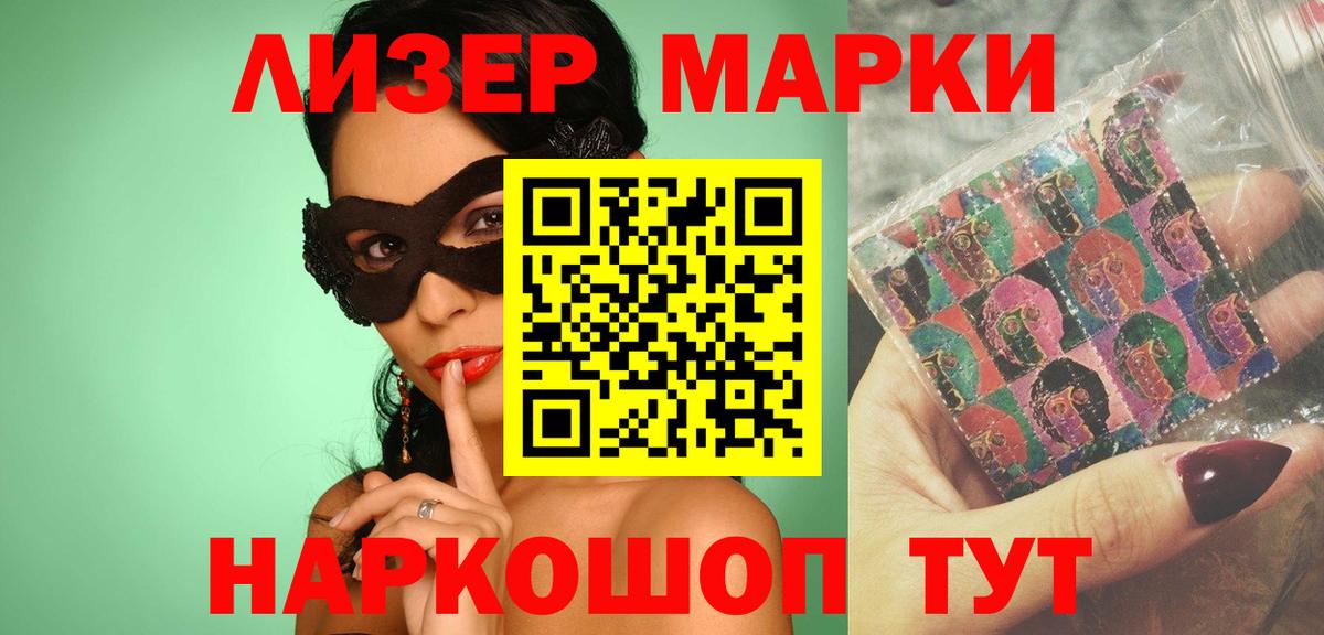 ЛСД экстази ecstasy  ЛСД экстази  Ноябрьск  Вход с VPN 
