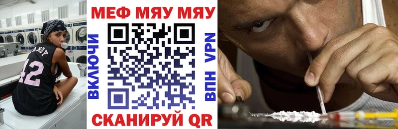 наркотики  Ноябрьск  Меф mephedrone 