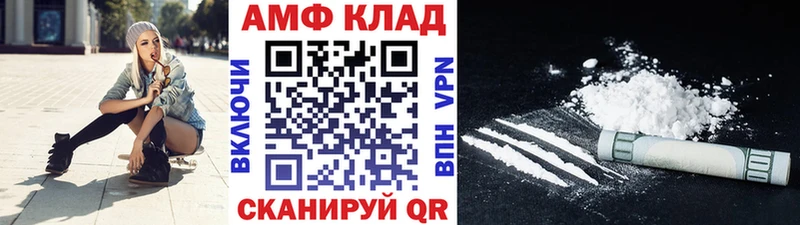 МЕТАМФЕТАМИН кристалл Ноябрьск