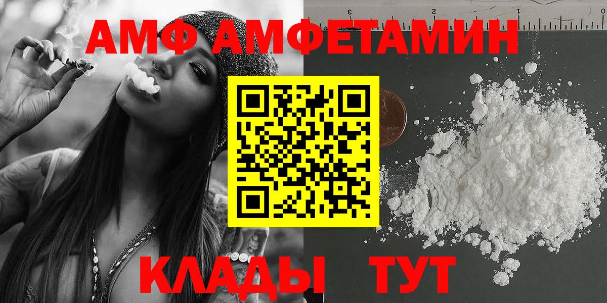 МЕТАМФЕТАМИН мет  Вход с VPN  Ноябрьск 