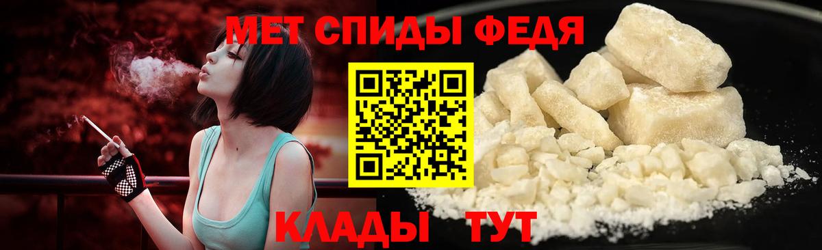 Метамфетамин мет Ноябрьск