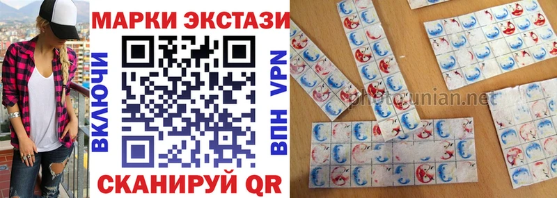 KRAKEN ТОР  Ноябрьск  Марки 25I-NBOMe 1500мкг  купить  