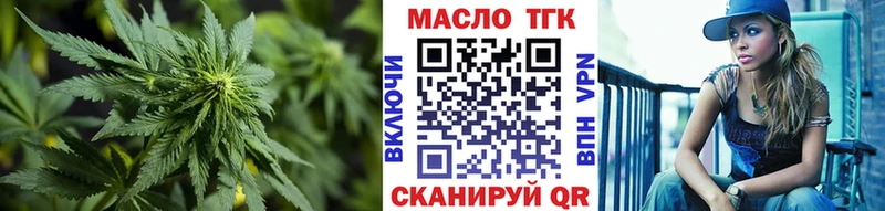 Дистиллят ТГК гашишное масло  Ноябрьск 