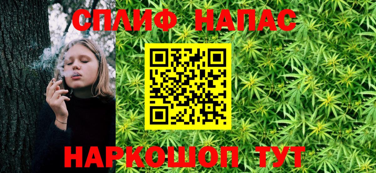 Бошки марихуана LSD WEED Ноябрьск