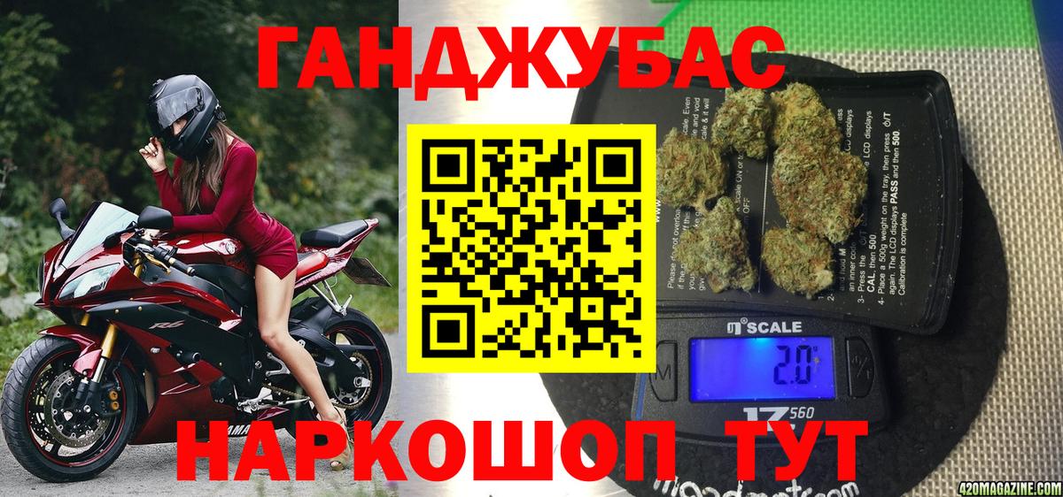 Ноябрьск  Бошки марихуана AK-47  МАРИХУАНА LSD WEED  Вход с VPN 